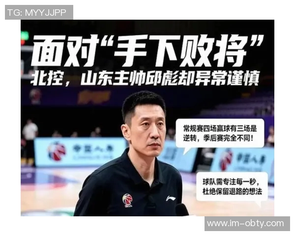 赛季尚未开启同曦官方宣布贝西洛维奇辞职王世龙接任主帅职位